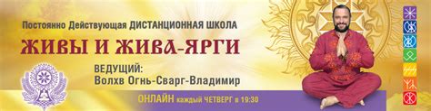 Приготовление ярги: