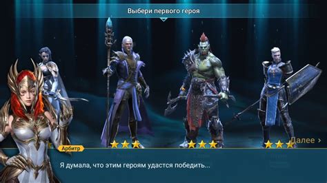 Приготовьтесь начать игру заново
