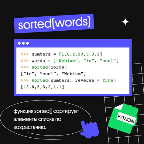 Придайте коту нужные функции