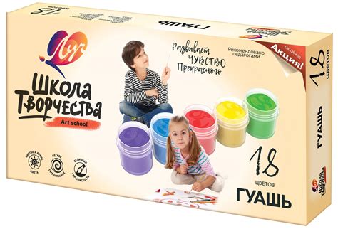 Придайте рисунку объем с помощью гуашевых красок