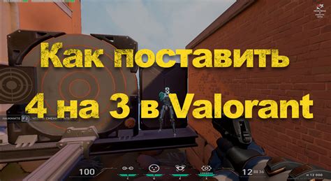 Придайте эффектности и индивидуальности своей игре