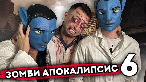 Придание зомби жизни