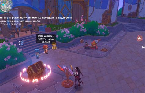 Придание игрушечному человечку индивидуальности