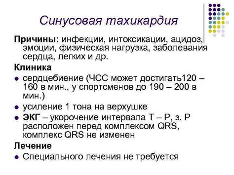 Приемлемая нагрузка после интоксикации