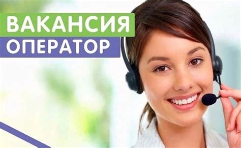 Прием исходящих звонков на радио