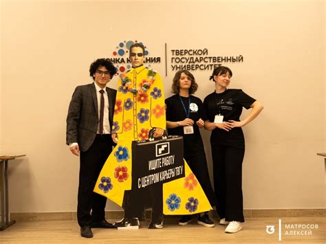Прием и обучение в Тверском государственном педагогическом университете