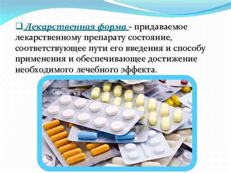 Прием некоторых лекарственных препаратов и химических веществ