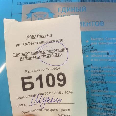 Прием талона новорожденного