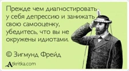Признайте и принимайте свою депрессию