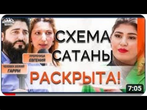 Признаки демонического влияния и вред, наносимый им