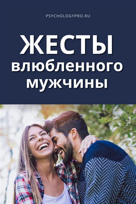 Признаки нежелания парня видеть тебя
