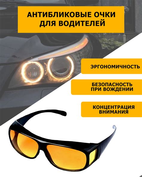 Признаки непригодности для вождения
