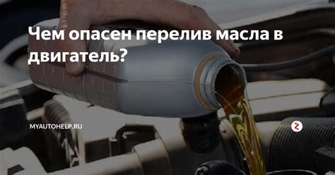Признаки нормального уровня масла