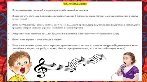 Признаки певческого голоса