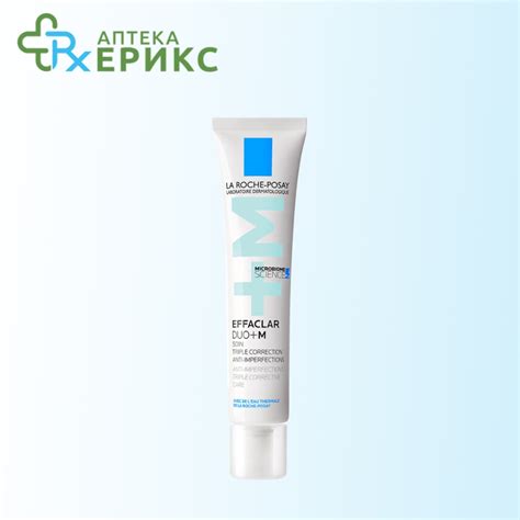 Признаки подлинного крема La Roche-Posay