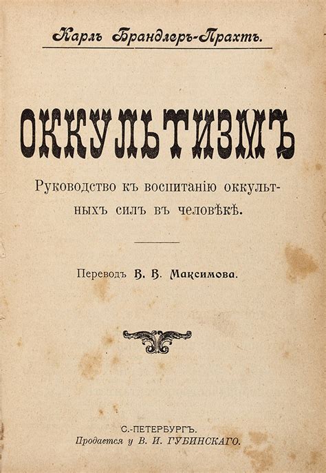Признаки присутствия астрального существа