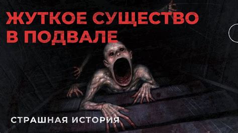 Признак монстра-охотника