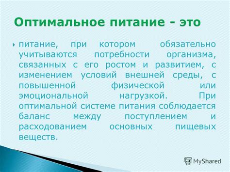 Признание ограниченной физической или эмоциональной состоятельности