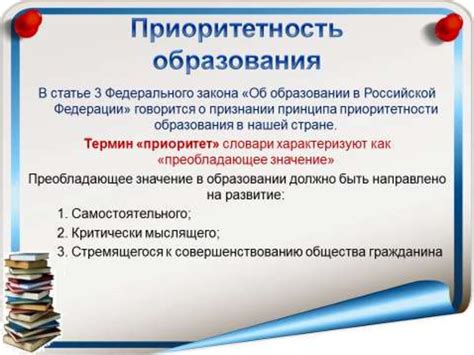 Признание университета и его значимость