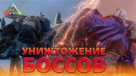 Призыв и уничтожение боссов для получения золотых предметов