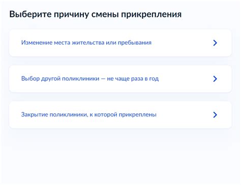 Прикрепление ребенка без СНИЛСа: возможные решения