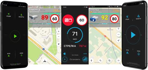 Приложение Стрелка для Android: функциональность и удобство