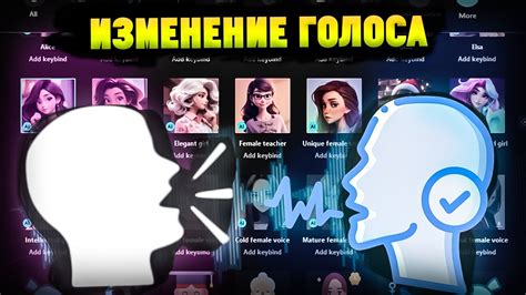 Приложения для изменения голоса в Telegram