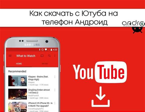 Приложения для скачивания видео