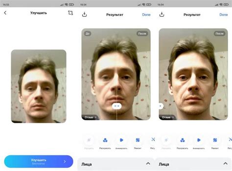 Приложения для улучшения качества фотографий