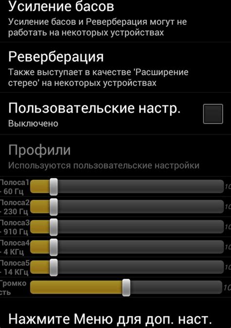 Приложения для усиления яркости