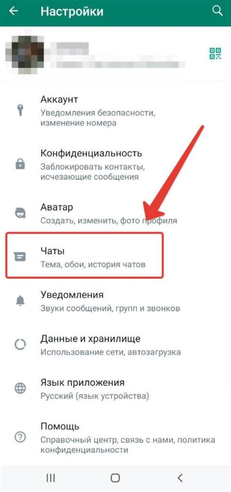 Приложения на телефоне: как синхронизировать их на разных устройствах