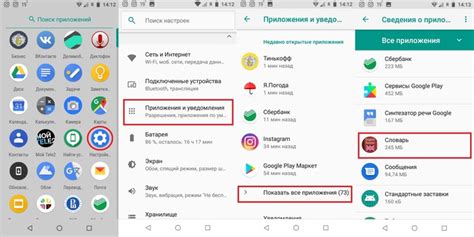 Приложения устанавливаются на внутреннюю память смартфона по умолчанию