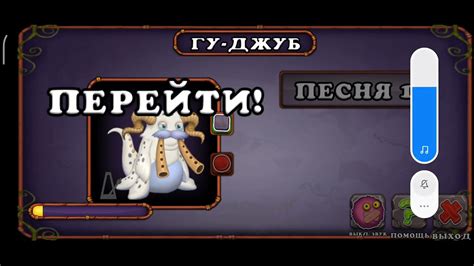 Приманки для гуджуба: как привлечь этого монстра к себе