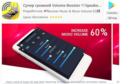 Применение внешних микрофонов для увеличения громкости на телефоне