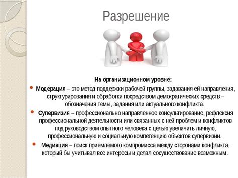 Применение в домашней и рабочей среде