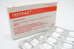 Применение гептрала