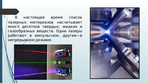 Применение даунскана в науке и исследованиях
