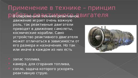 Применение двигателя звезда в современной технике