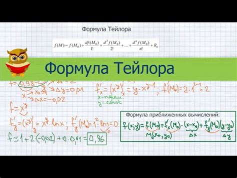 Применение замены переменных для упрощения вычислений