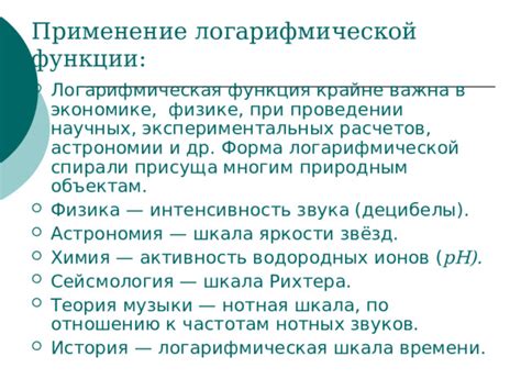 Применение звука к объектам