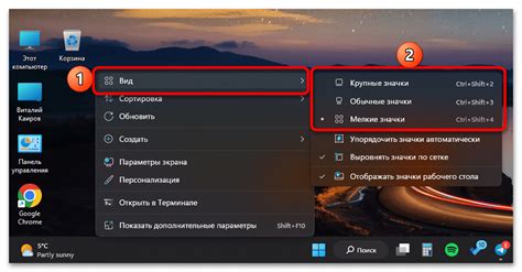 Применение изменений: обновление значка на экране устройства