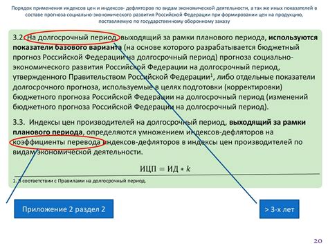 Применение индексов и обозначений