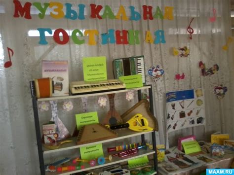 Применение инновационных методов и инструментов
