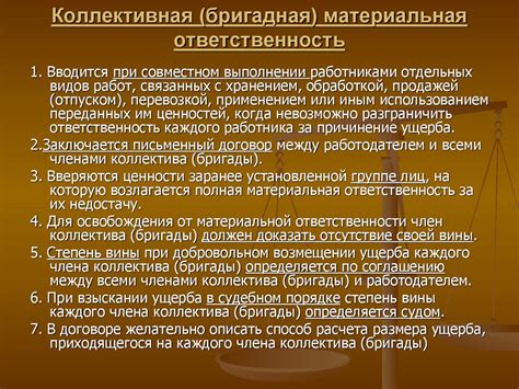 Применение и особенности