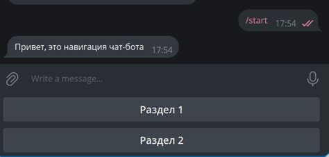 Применение каллбеков в телеграм-боте