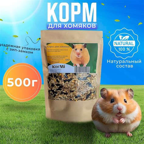 Применение картофельного пюре для хомяков