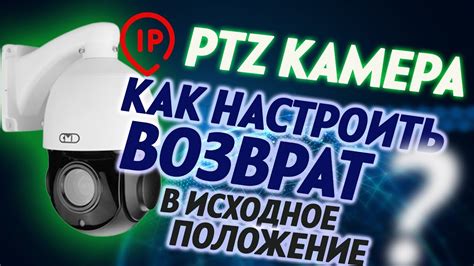 Применение команды "self-camera" для быстрого возврата камеры к своему герою