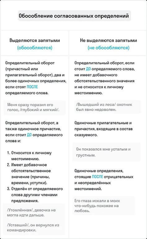 Применение контекстного подхода при определении значения слова