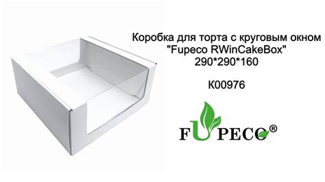 Применение круговой коробки