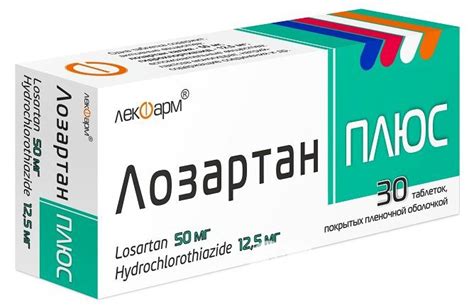 Применение лекарственных препаратов для нормализации давления